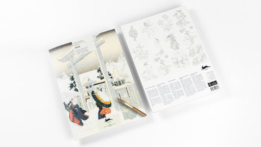 Image of Pepin Press Watercolour Japan Art book with painting on front and showcasing various paintings' on back cover. 